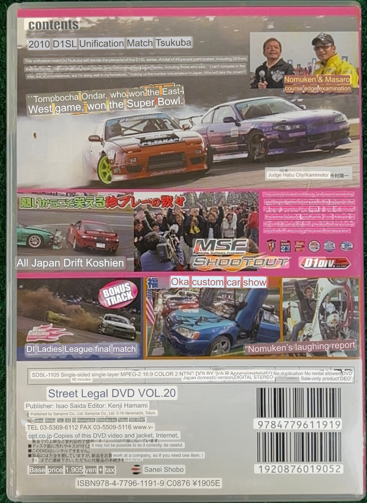 STREET LEGAL DVD - Vol. 20