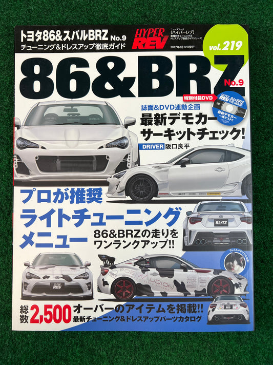 Hyper Rev Magazine - Toyota 86 & Subaru BRZ No. 9 Vol. 219