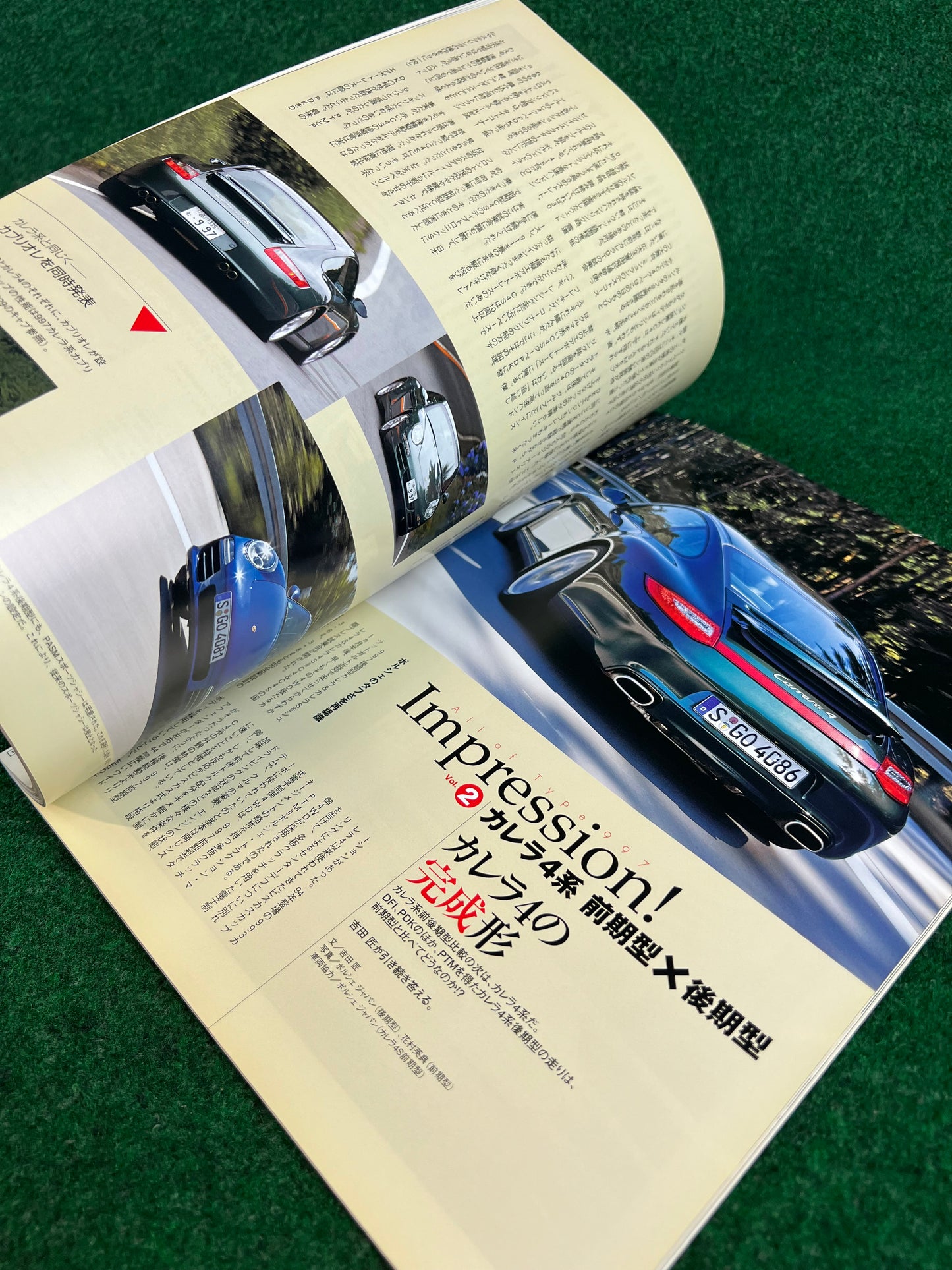 911 Days - Porsche Nine Eleven Magazine: Vol. 33