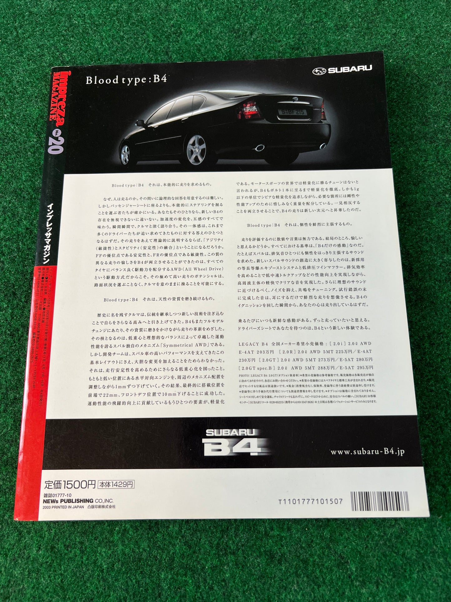 Impreza Magazine by Hyper Rev - No. 20