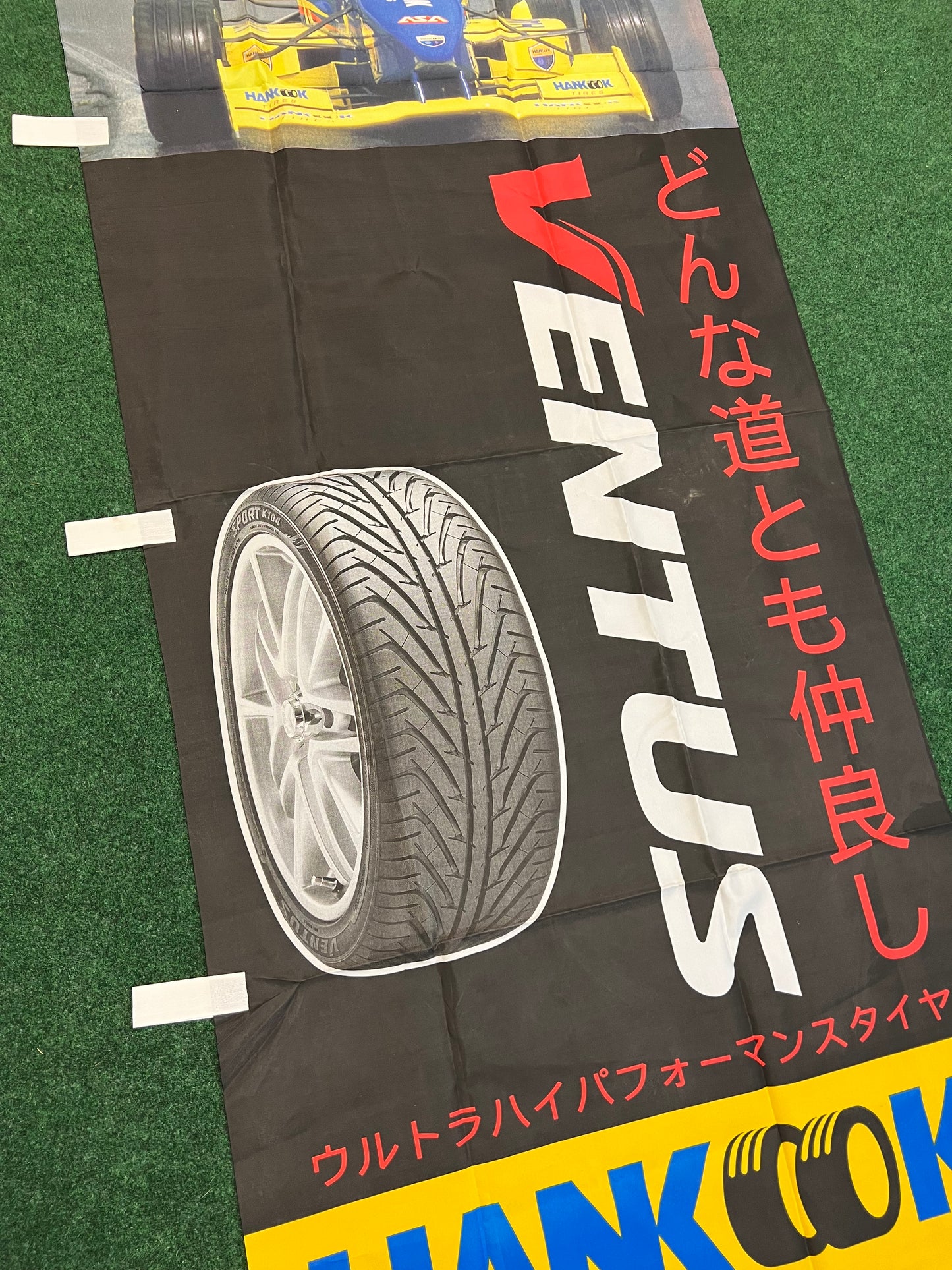 Hankook Tires - VENTUS Formula Nippon Vintage Advertising (1) Nobori Banner