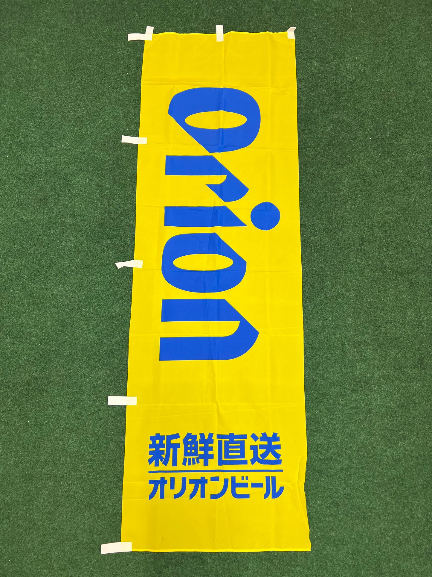 Orion Beer - Yellow Font Logo Advertising Nobori