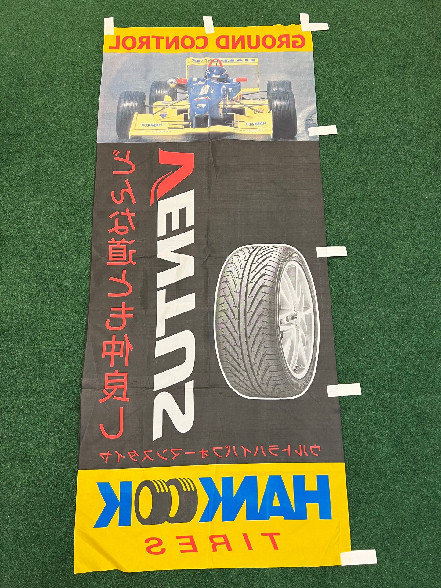 Hankook Tires - VENTUS Formula Nippon Vintage Advertising (2) Nobori Banner