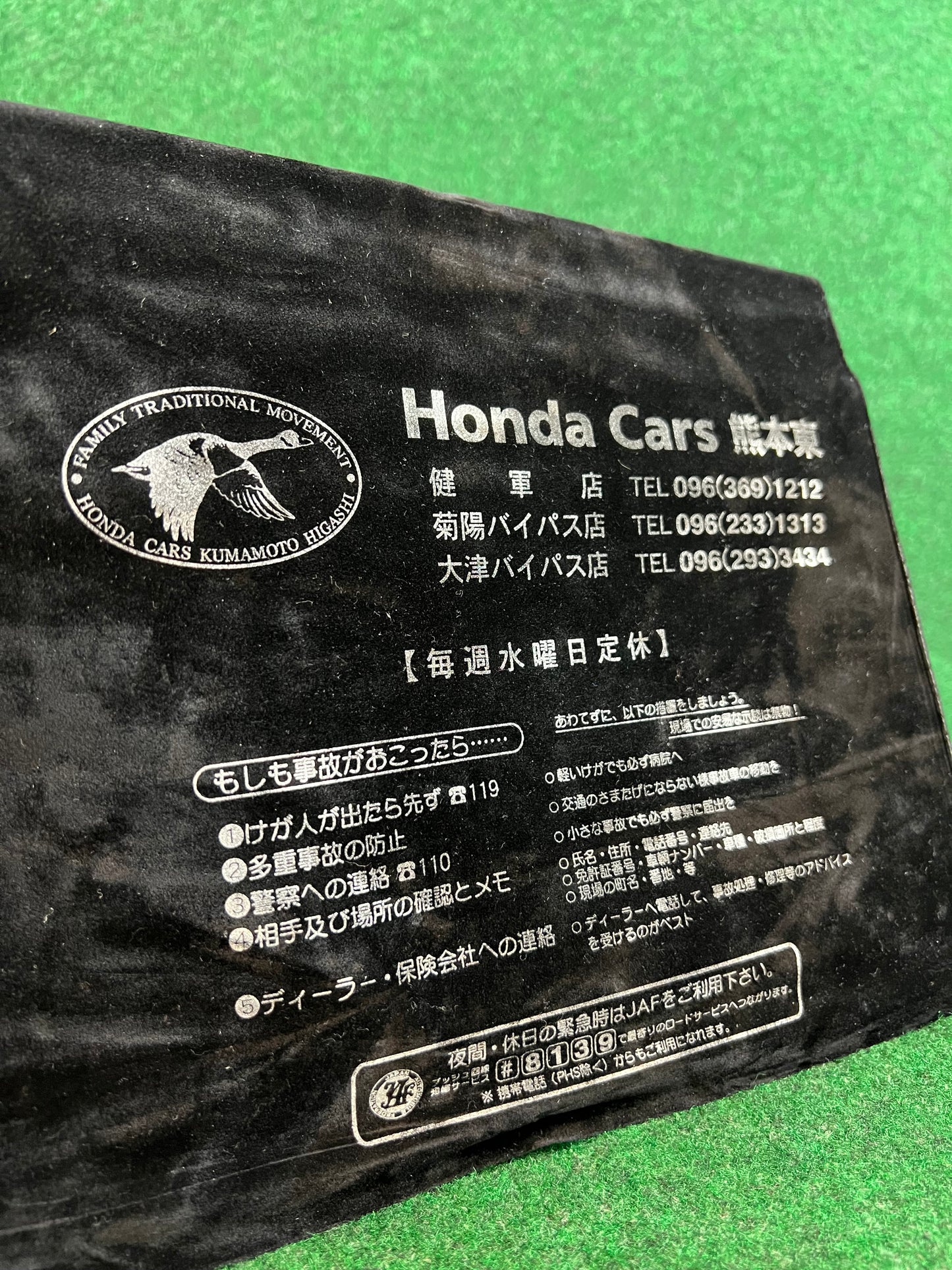 Honda Cars - “Owner The File” Japanese Dealership Document Folder Case