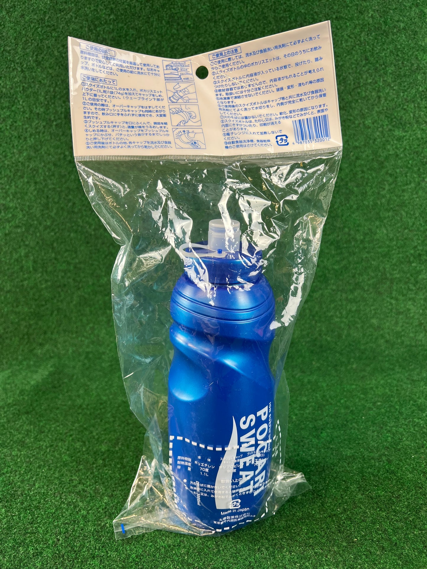 Pocari Sweat Water Bottle