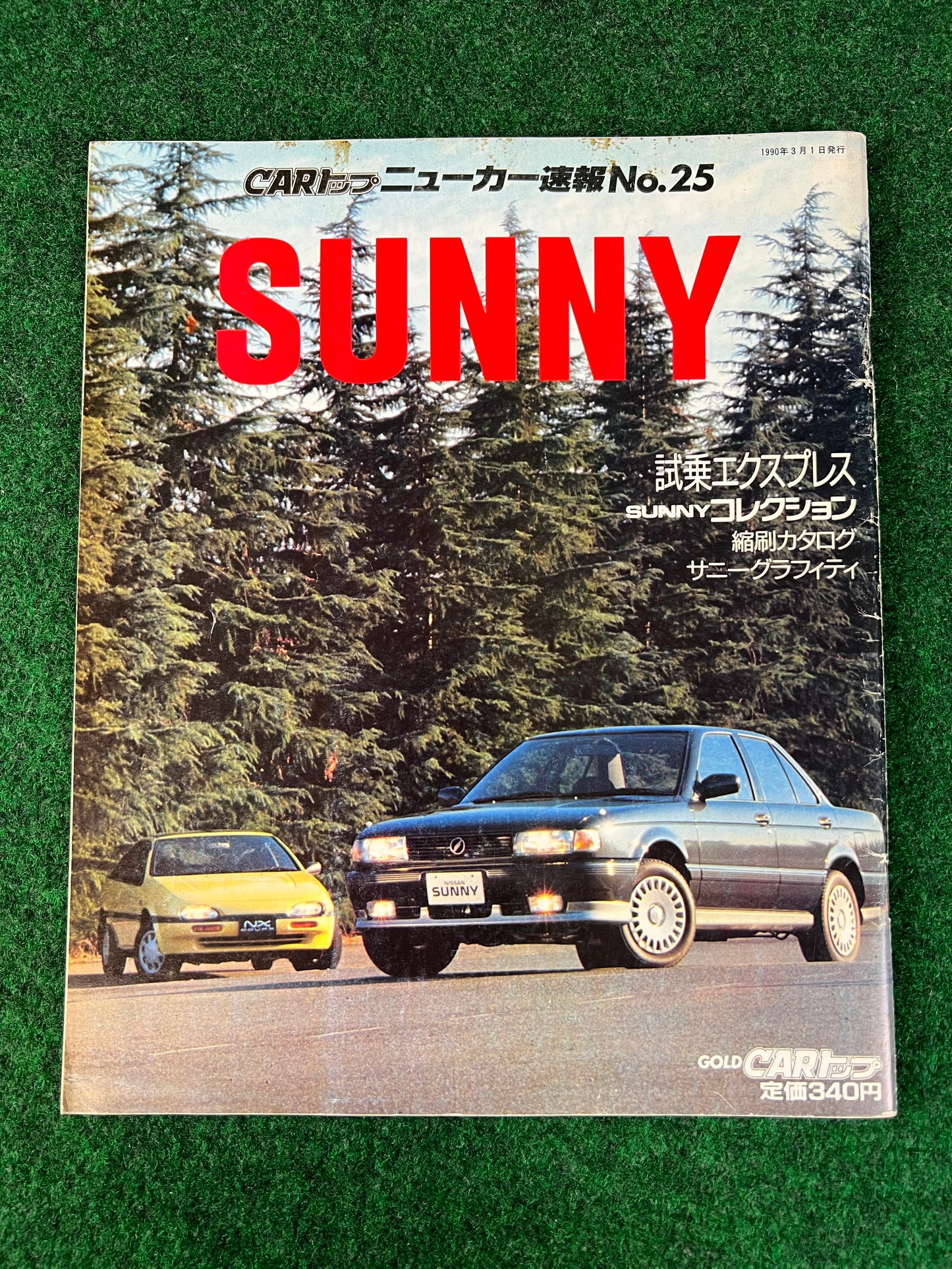 Gold Cartop - Nissan Sunny & NX Coupe New Car News and Review No. 25