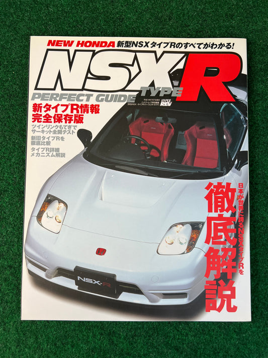 Honda NSX-R “Perfect Guide” Magazine