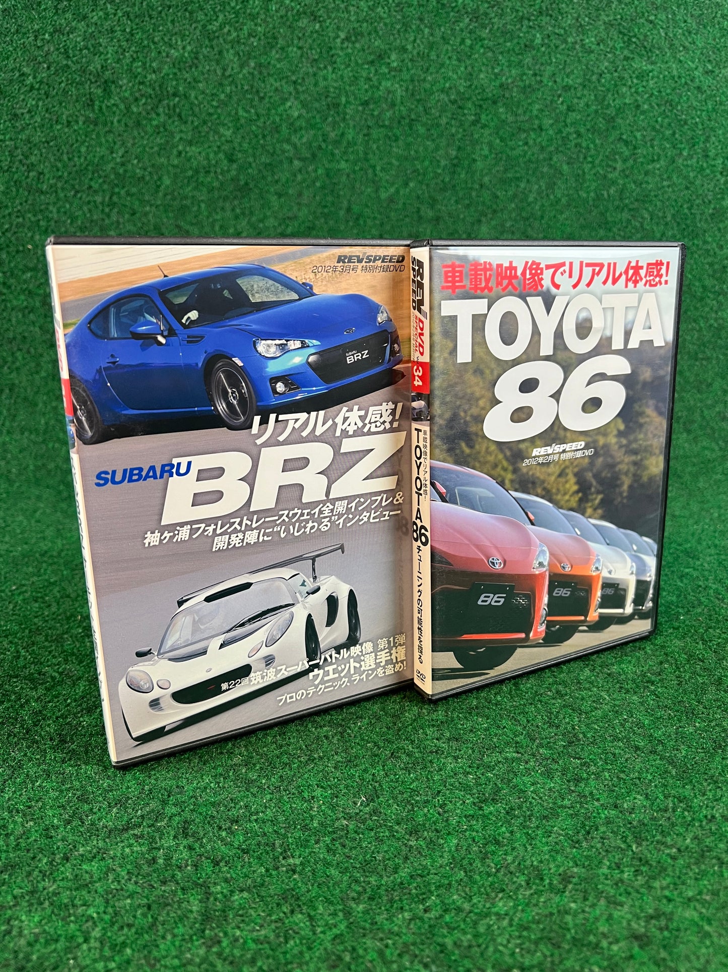 REVSPEED DVD - Vol. 34 & 35 Set of 2