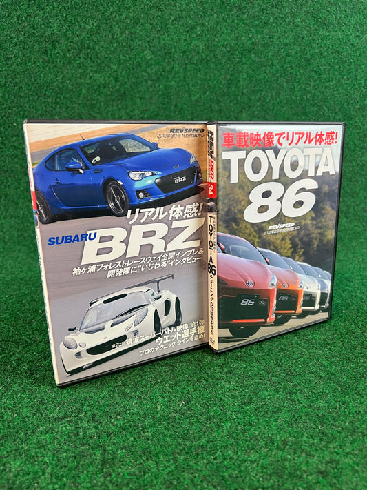 REVSPEED DVD - Vol. 34 & 35 Set of 2