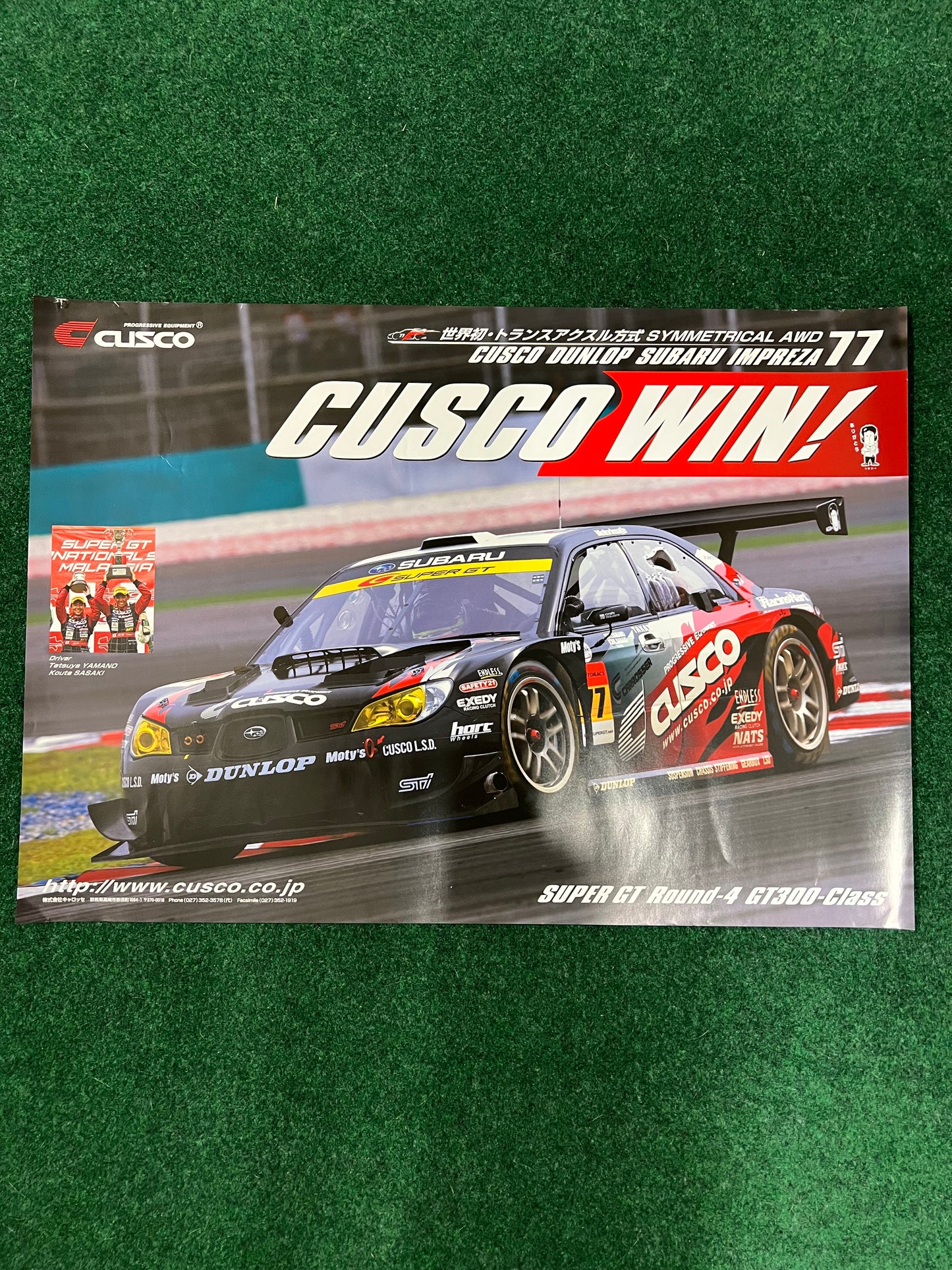 CUSCO Dunlop - SuperGT Subaru Impreza WRX STI Race Poster