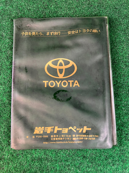 Toyota Iwate Toypet - Japanese Dealership Document Folder Case