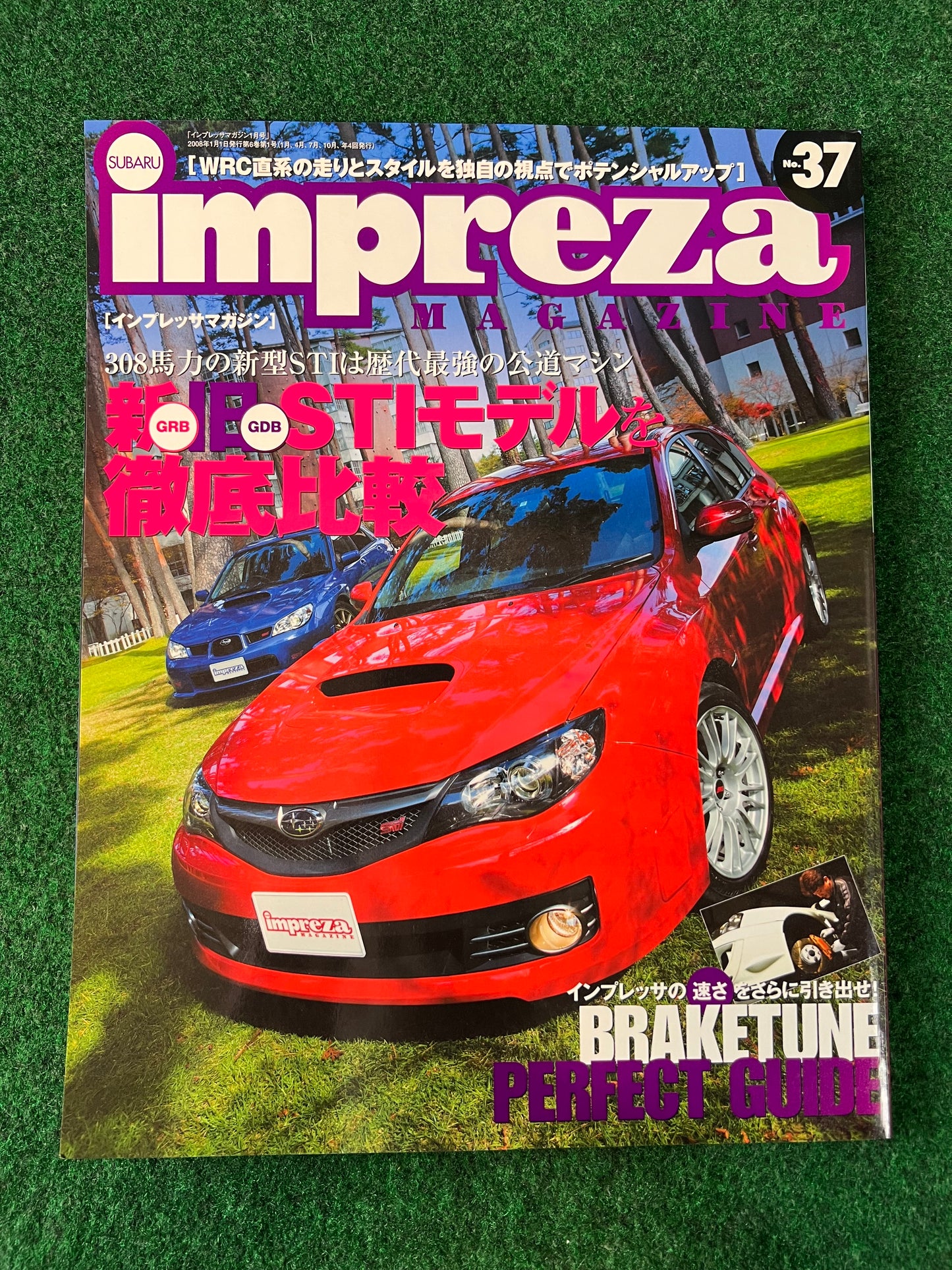 Impreza Magazine by Hyper Rev - No. 37