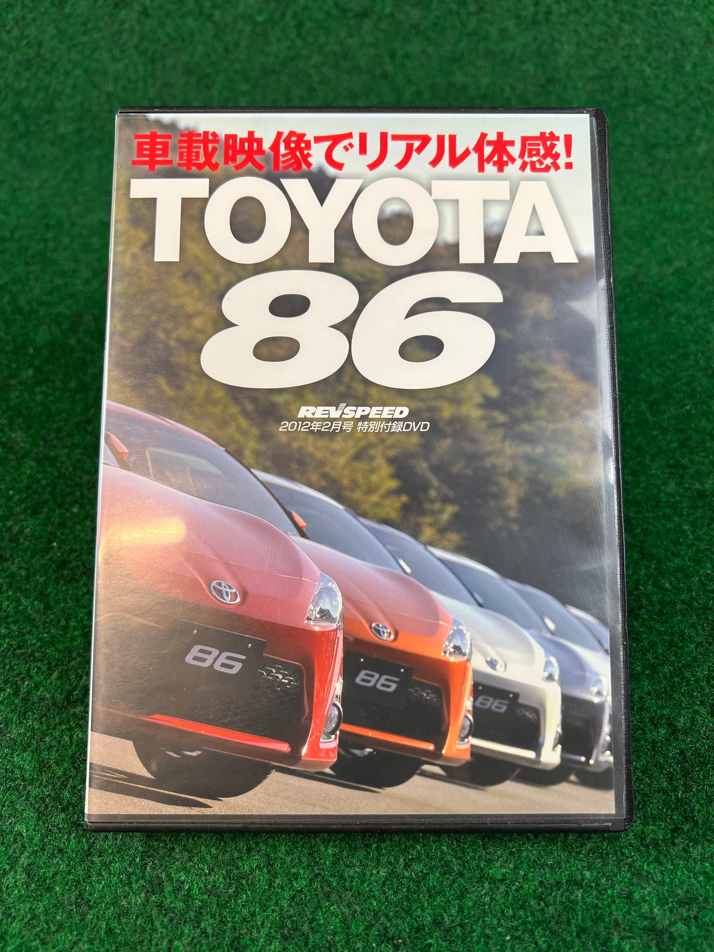 REVSPEED DVD - Vol. 34 & 35 Set of 2