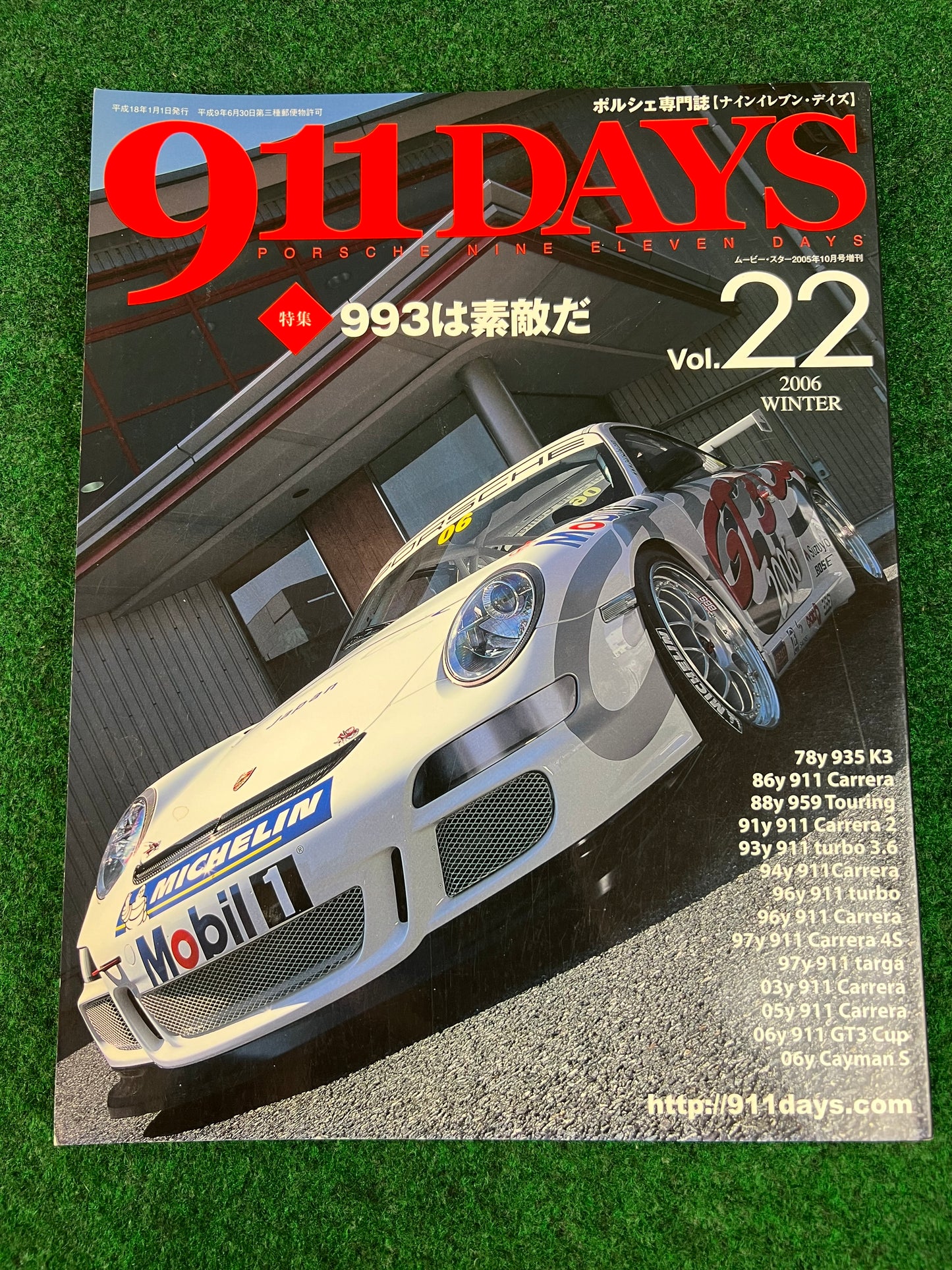 911 Days - Porsche Nine Eleven Magazine: Vol. 22