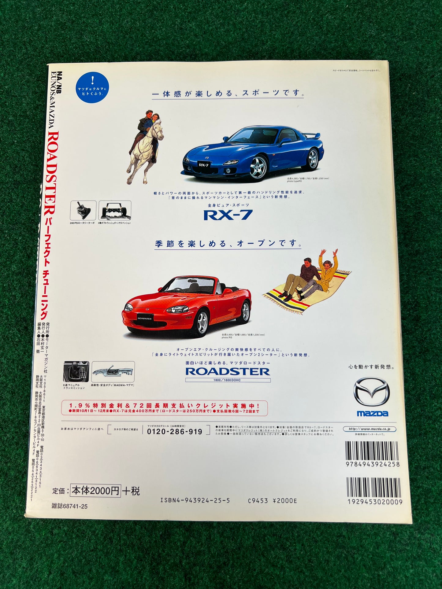 NA/NB Eunos & Mazda Roadster Motor Magazine Mook Vol. 2