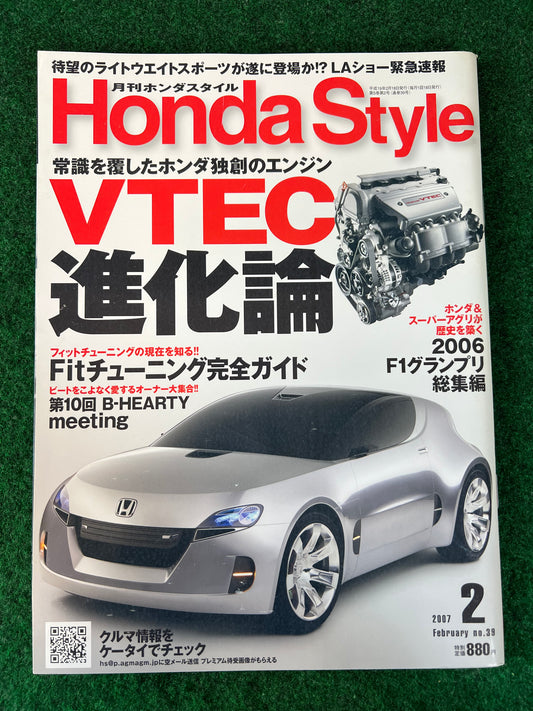 Honda Style Magazine - February 2007 Vol. 39