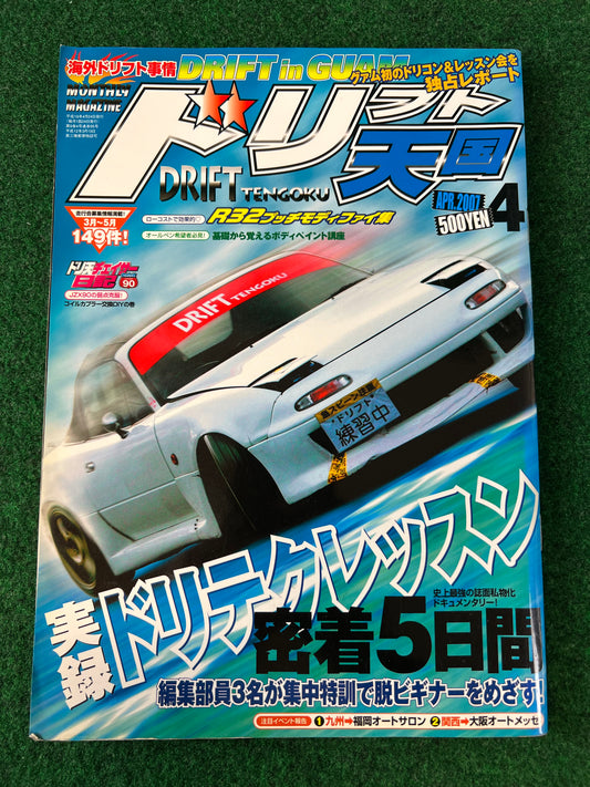 Drift Tengoku Magazine - April 2007