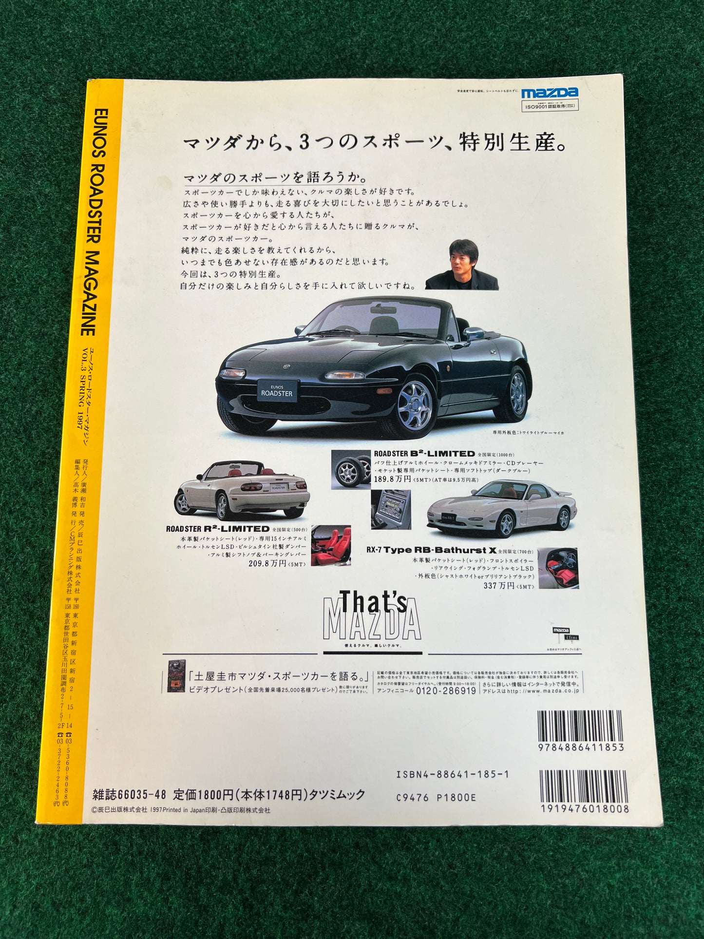 Mazda - Eunos Roadster Magazine Vol. 3