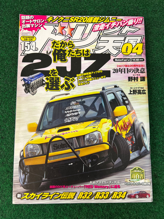 Drift Tengoku Magazine - April 2016