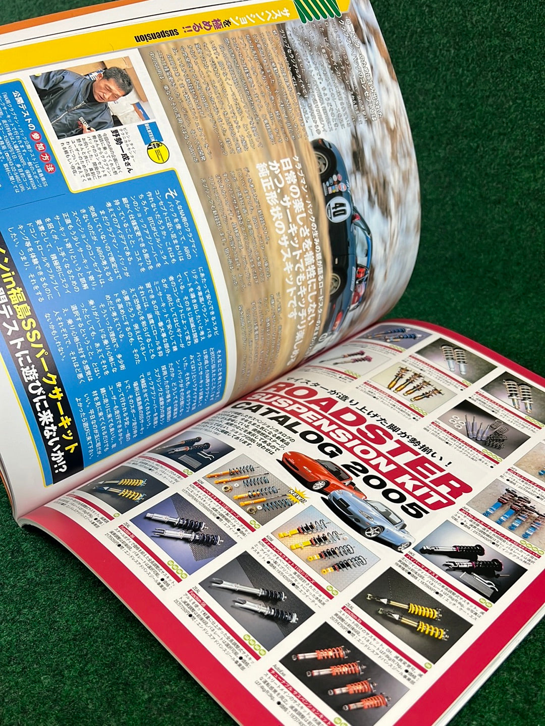 AiR - Mazda Miata Roadster Sports Magazine Vol. 6