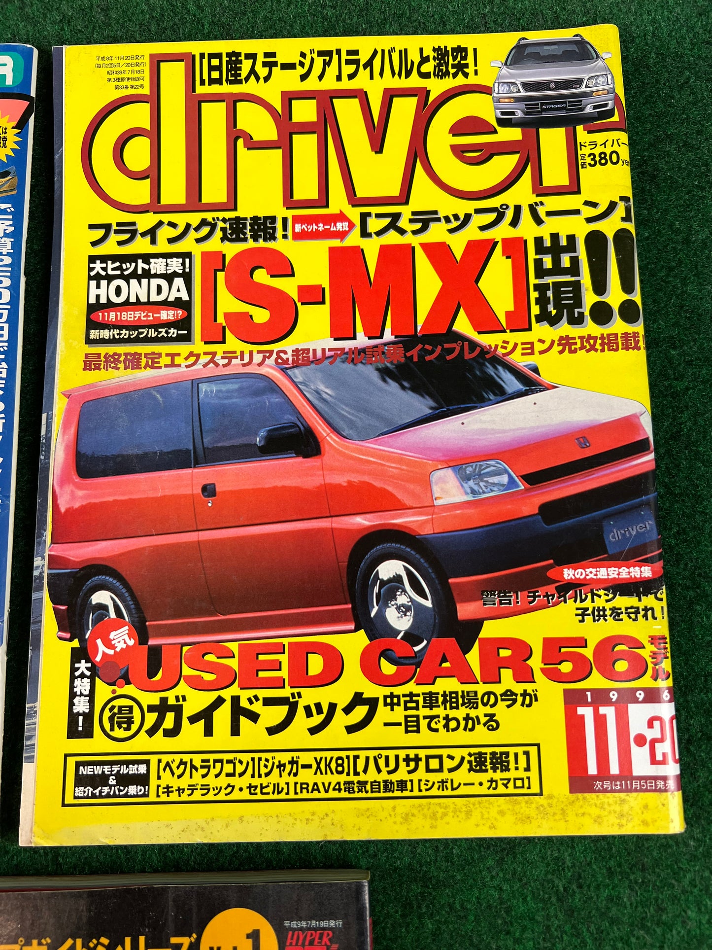 Honda S-MX on Covers Magazine Set