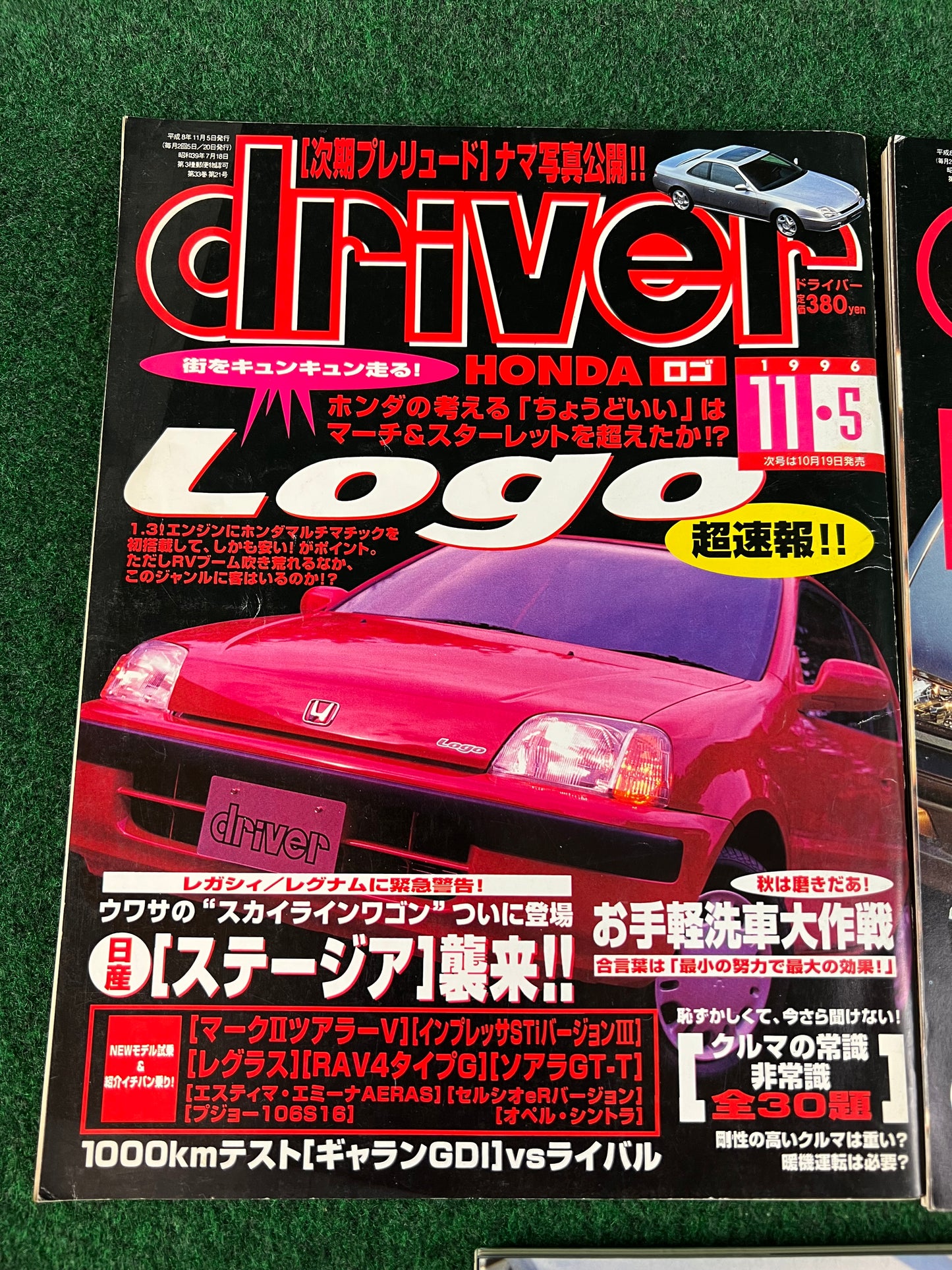 Driver Magazine - Premio, Spacio, Logo Covers Set of 3