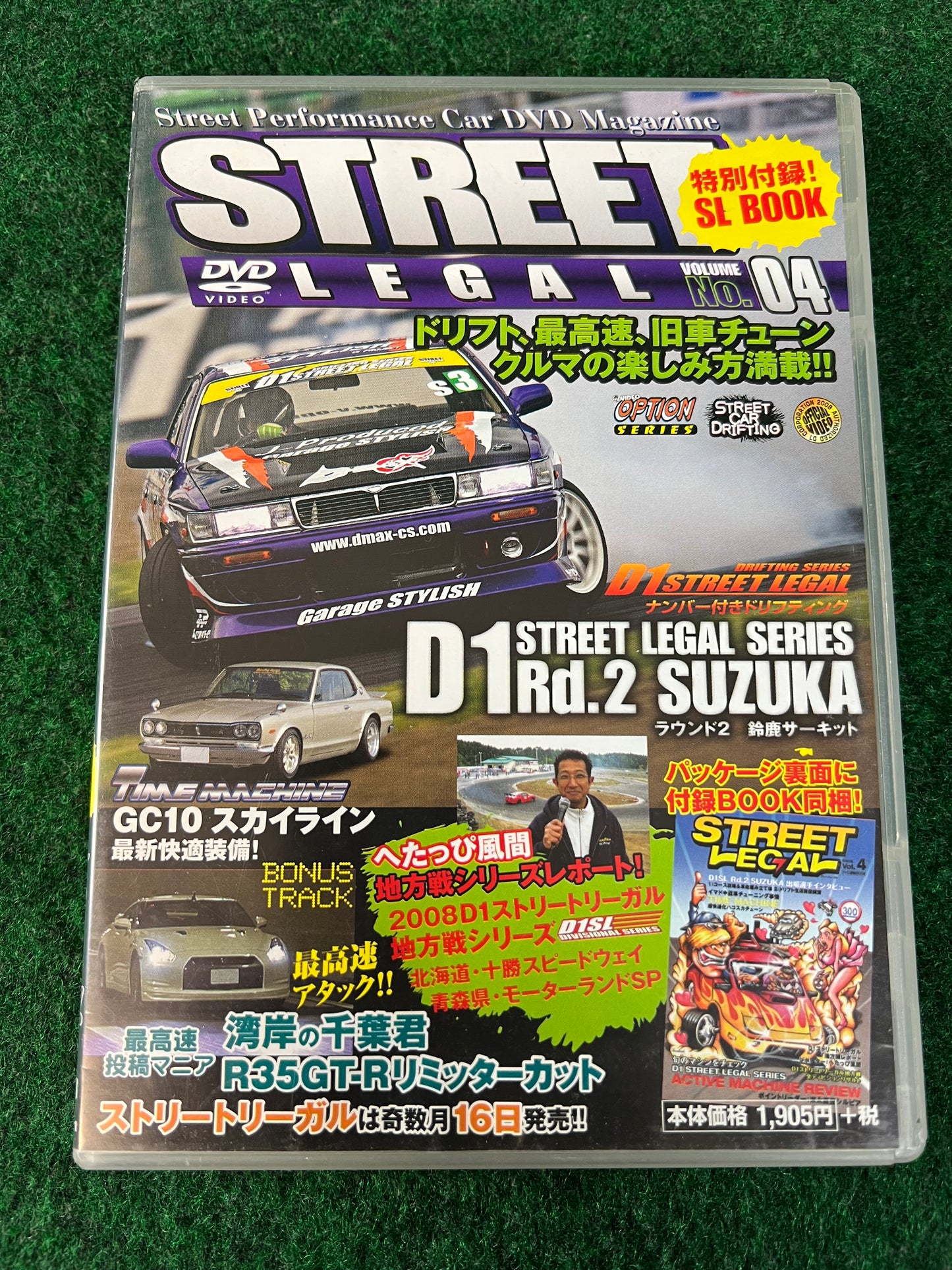 STREET LEGAL DVD - Vol. 04