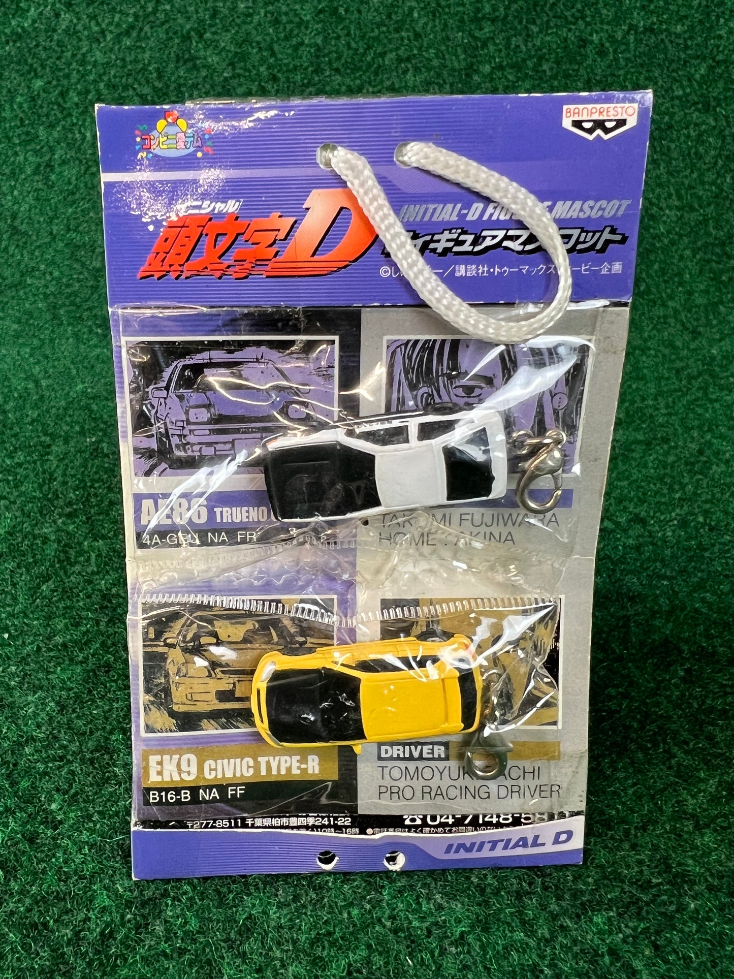 Initial D - Toyota Corolla AE86 & Honda Civic EK9 Mini Car Keychain Set