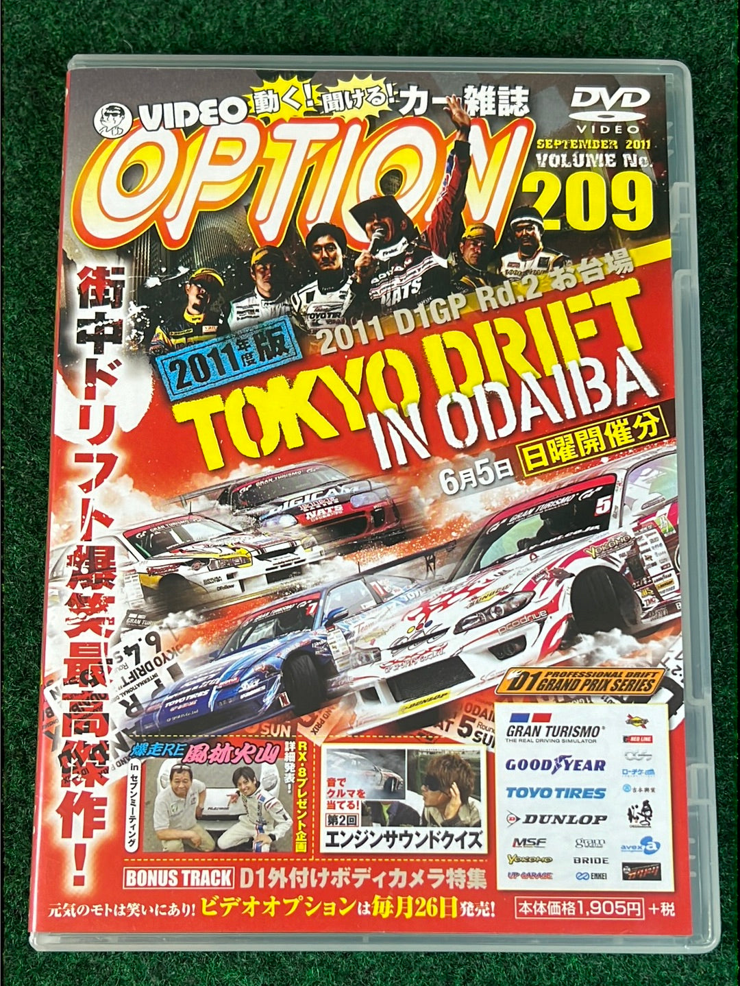 Option Video DVD - September 2011 Vol. 209