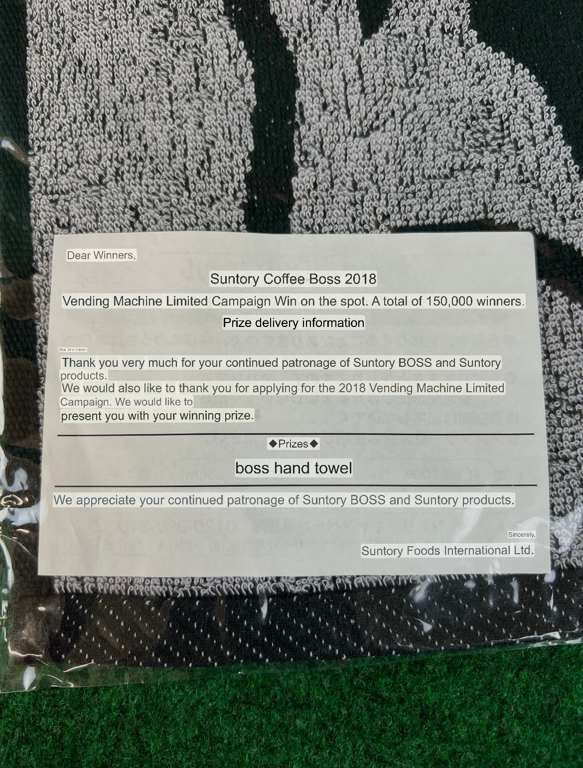 Suntory BOSS Coffee Towel - 2018 Vending Promotion