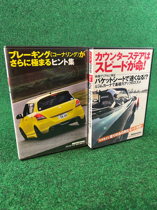 REVSPEED DVD - Vol. 62 & 63 Set of 2