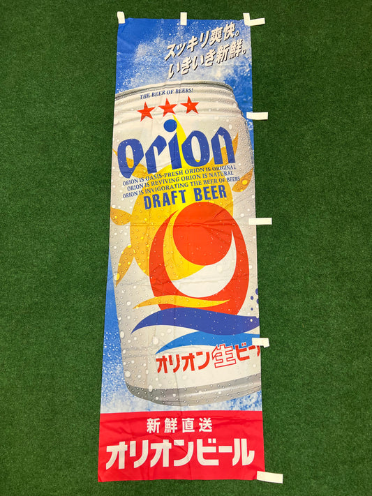 Orion Beer - Draft Beer Can Advertising Nobori