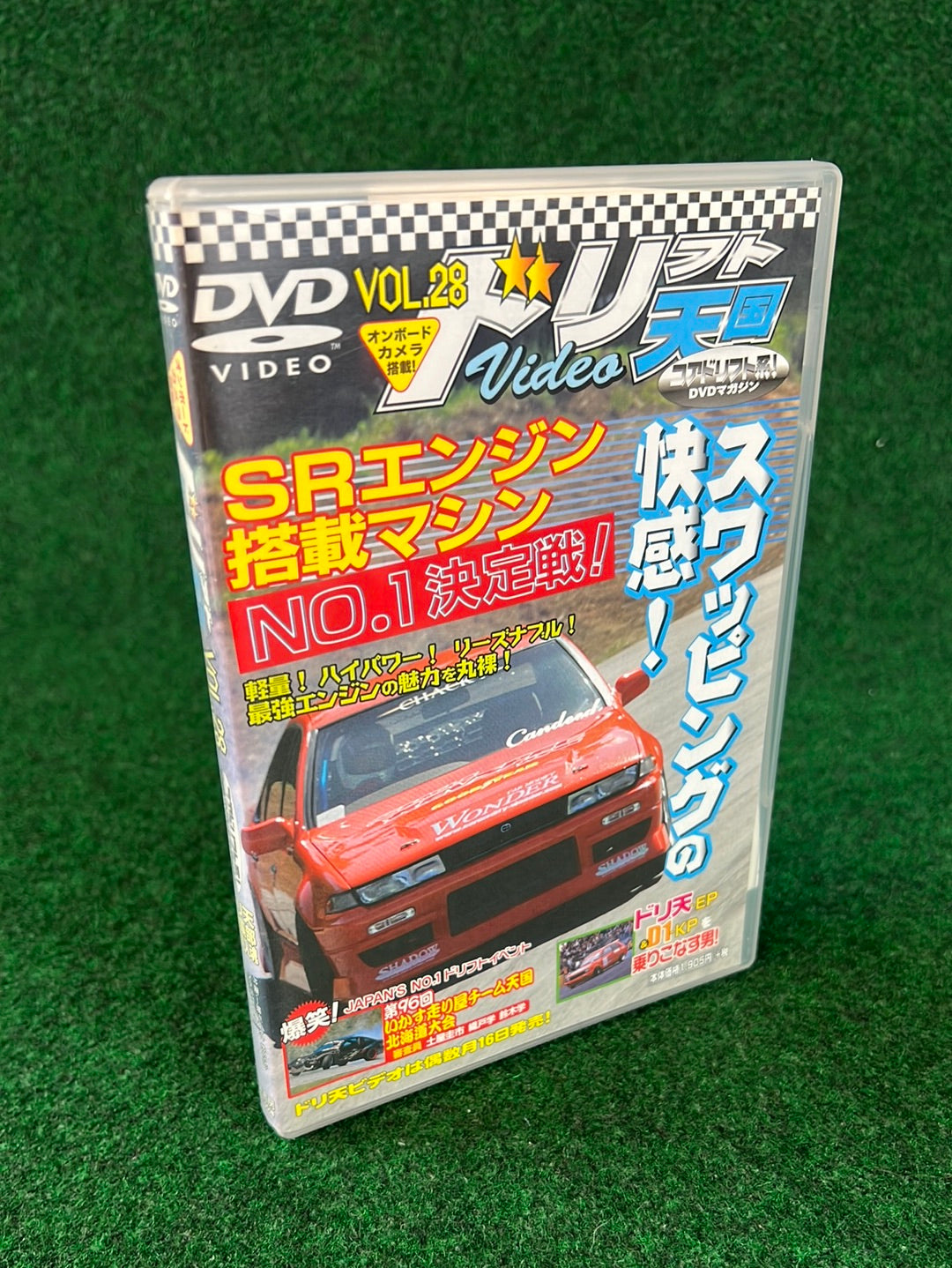 Drift Tengoku DVD - Vol. 28