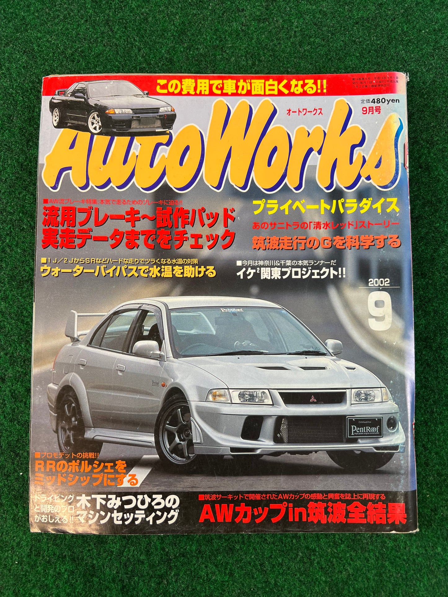 Autoworks Magazine - September 2002