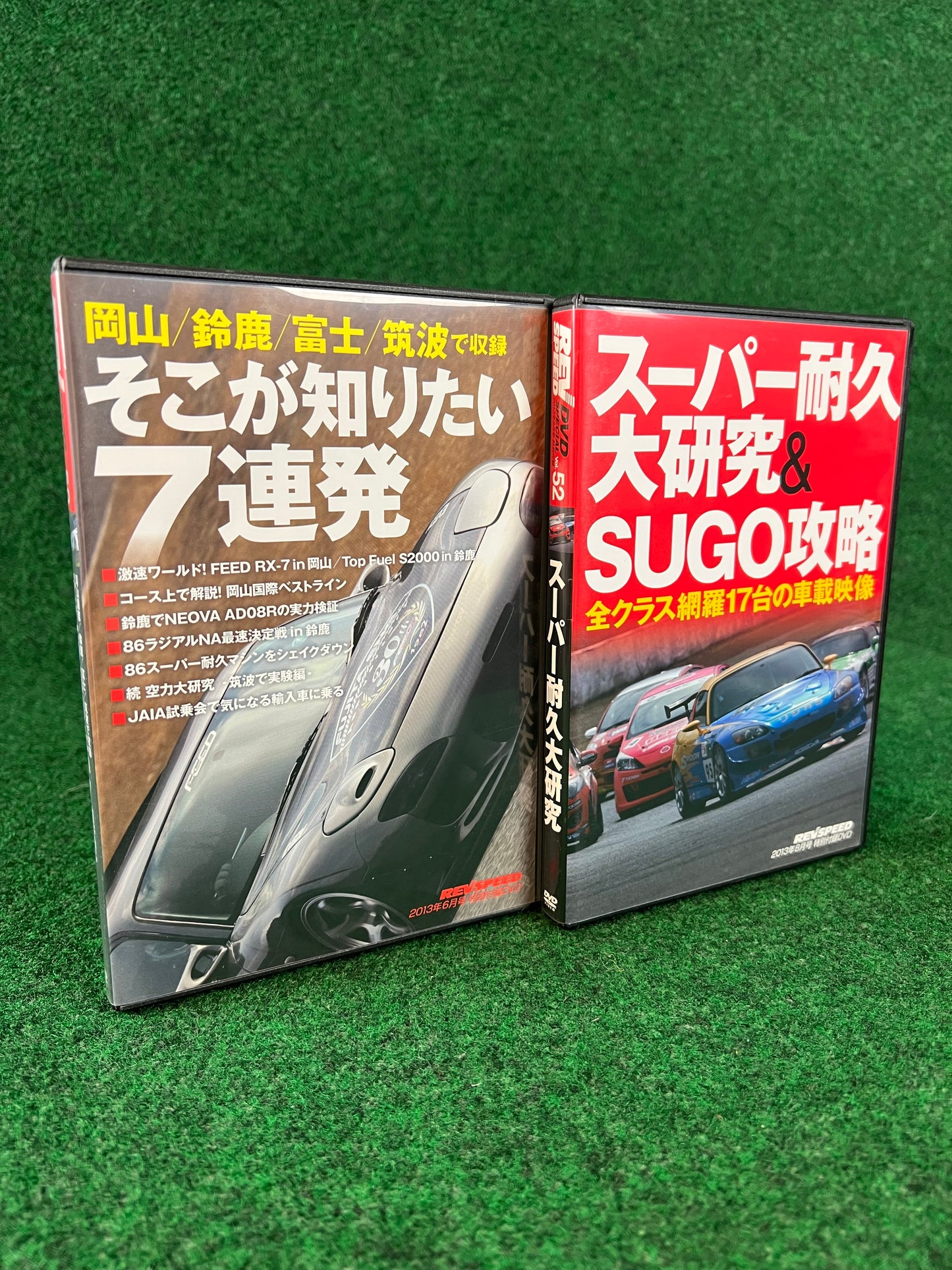 REVSPEED DVD - Vol. 50 & 52 Set of 2