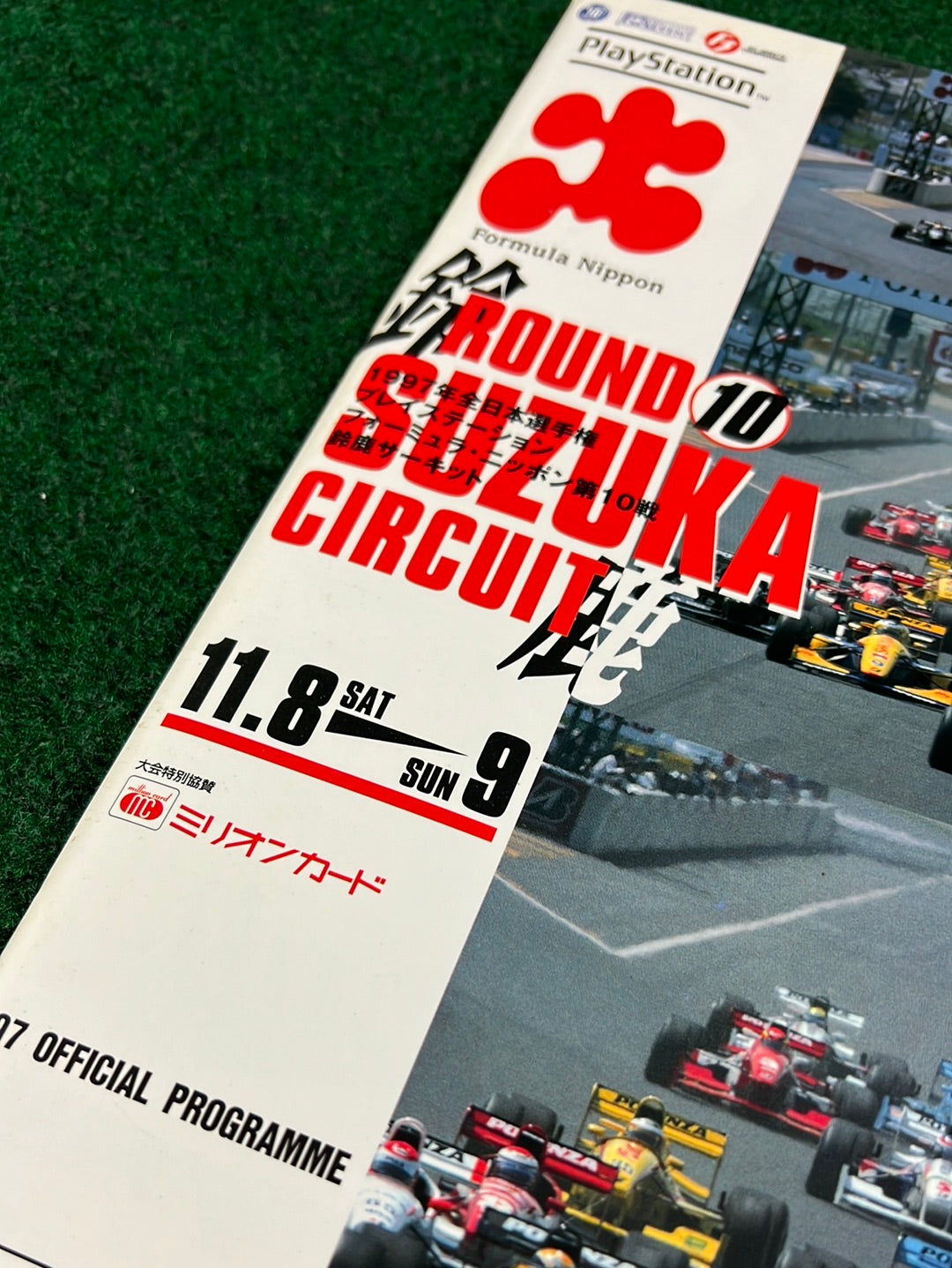 Formula Nippon - 1997 Suzuka Circuit Race Event Programs Set of 3