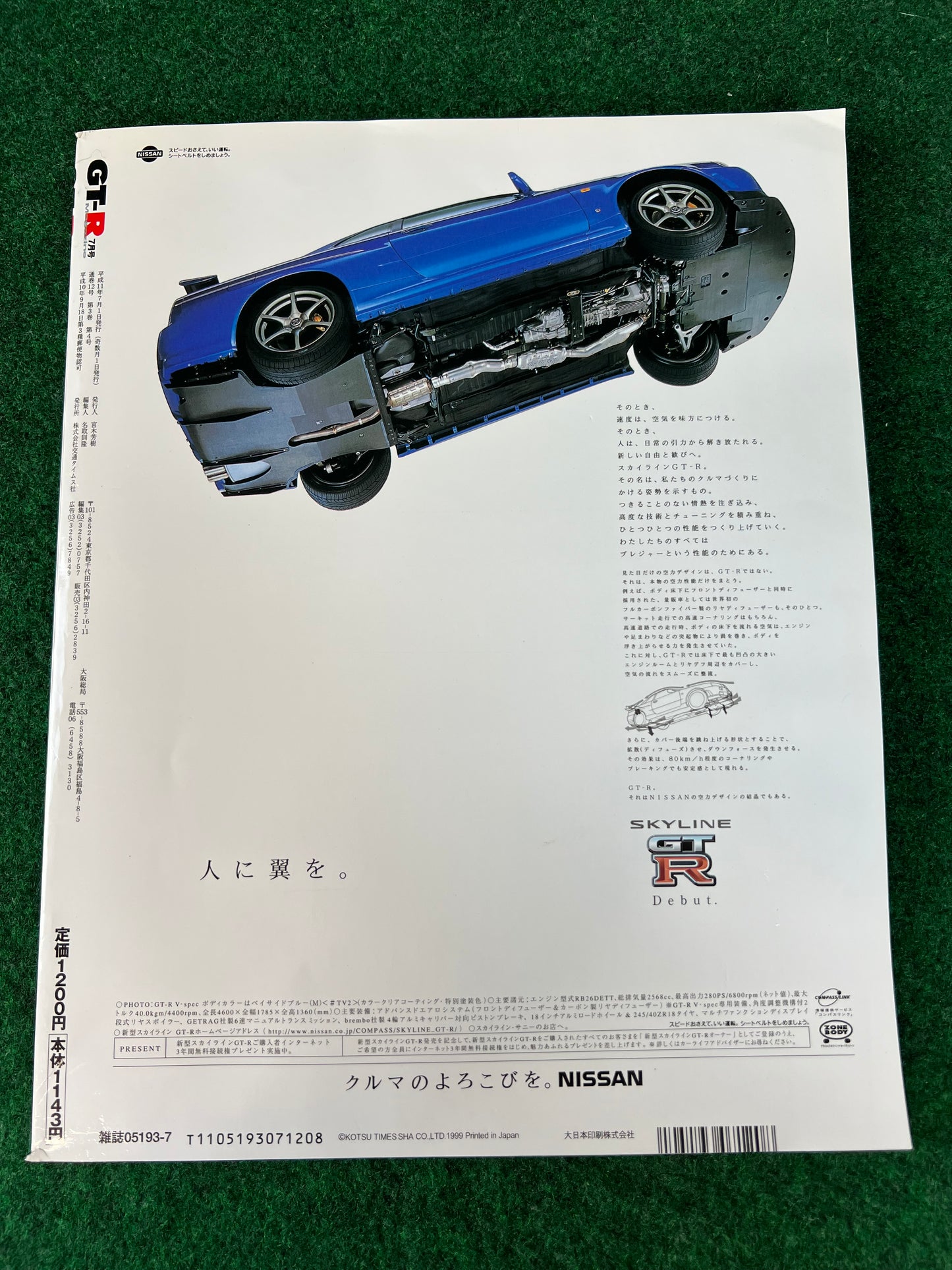 GT-R Magazine - Vol. 027