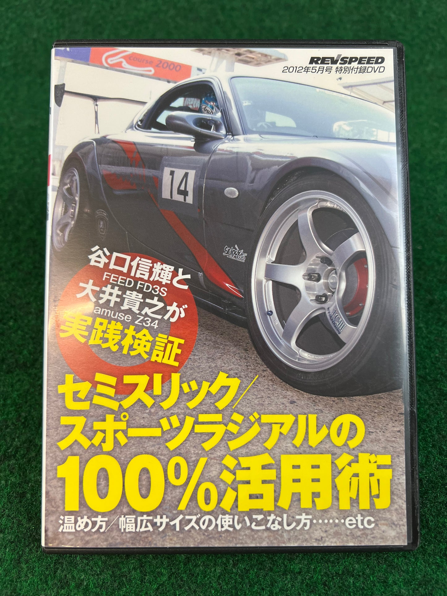 REVSPEED DVD - Vol. 36 & 37 Set of 2