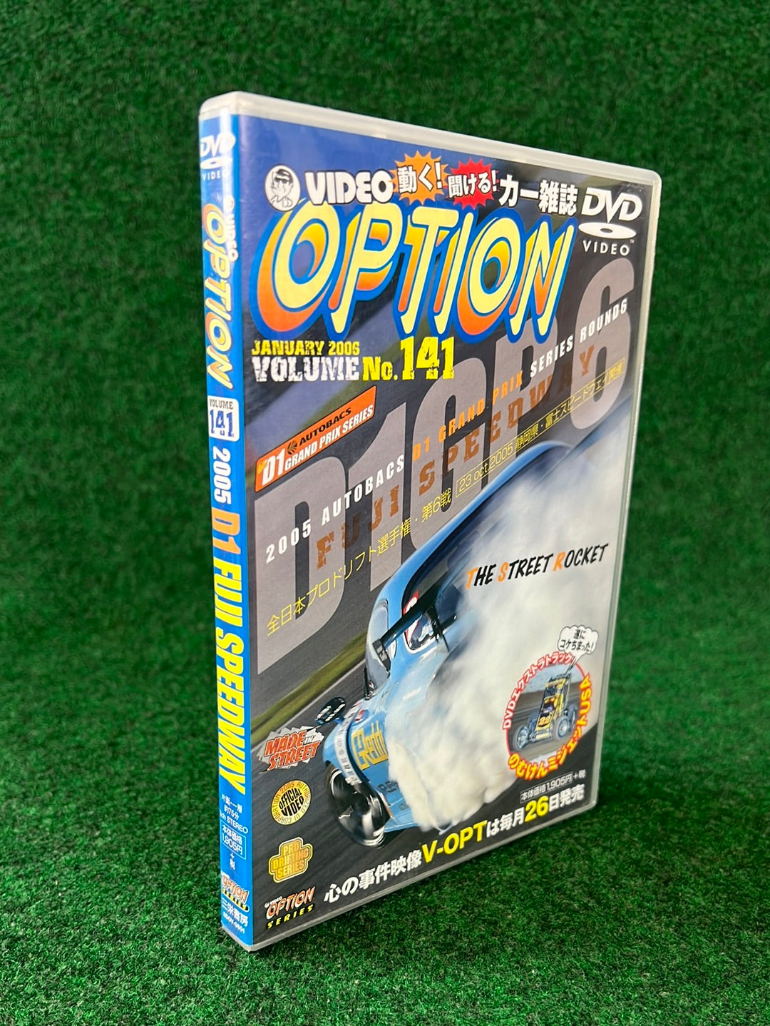 OPTION Video DVD – Stateside Garage