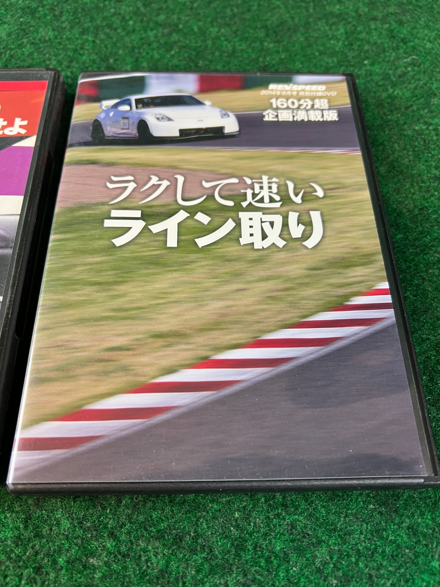 REVSPEED DVD - Vol. 61 & 65 Set of 2