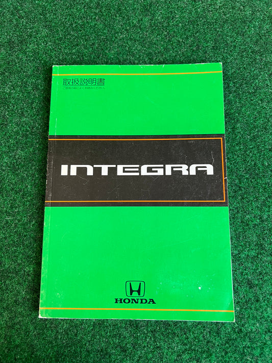 Honda Integra 4dr - DB6, DB8, DB9 JDM Factory Owners Manual