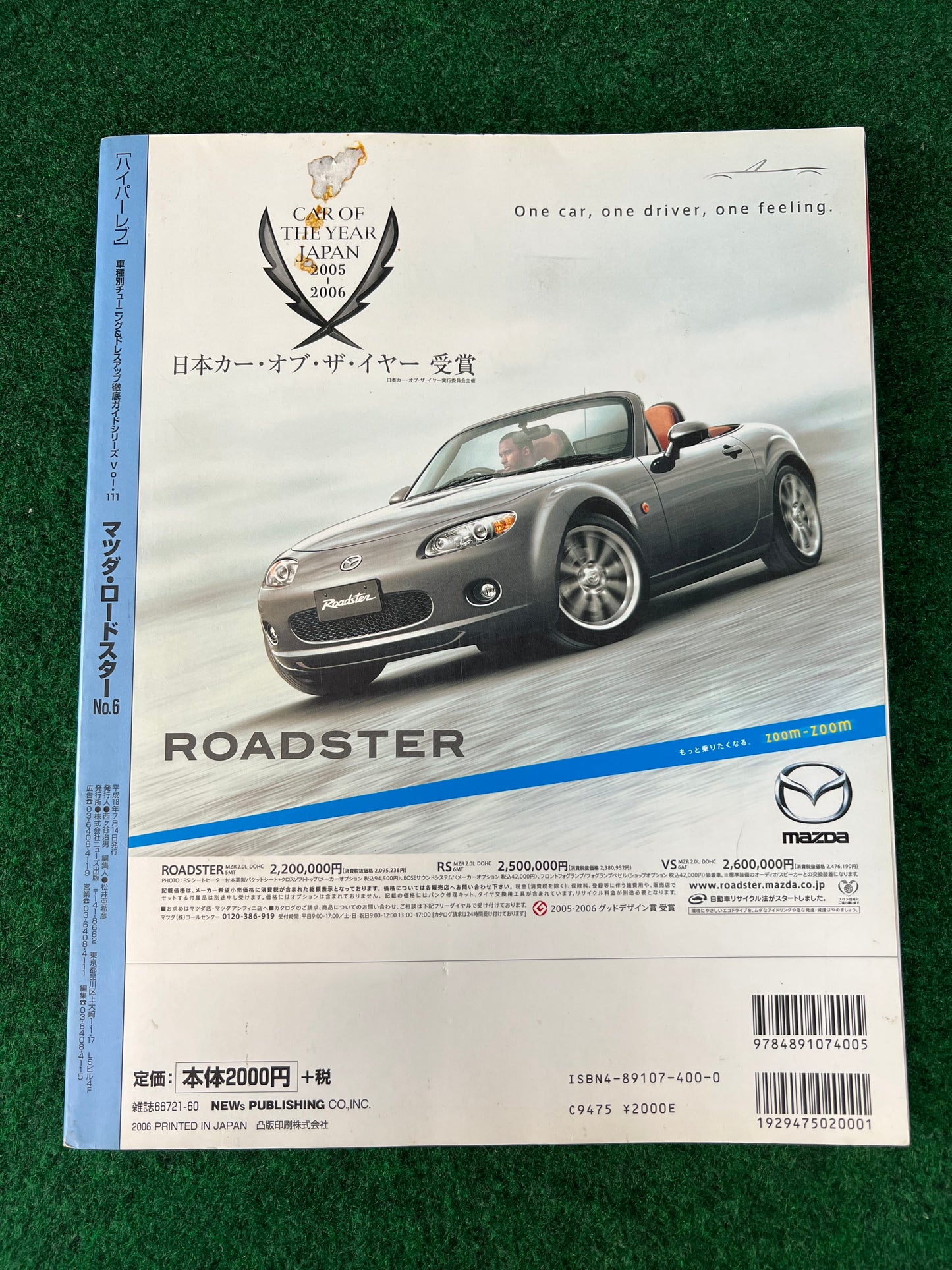 Hyper Rev Magazine - Mazda Eunos Roadster Miata Vol. 111 No. 6