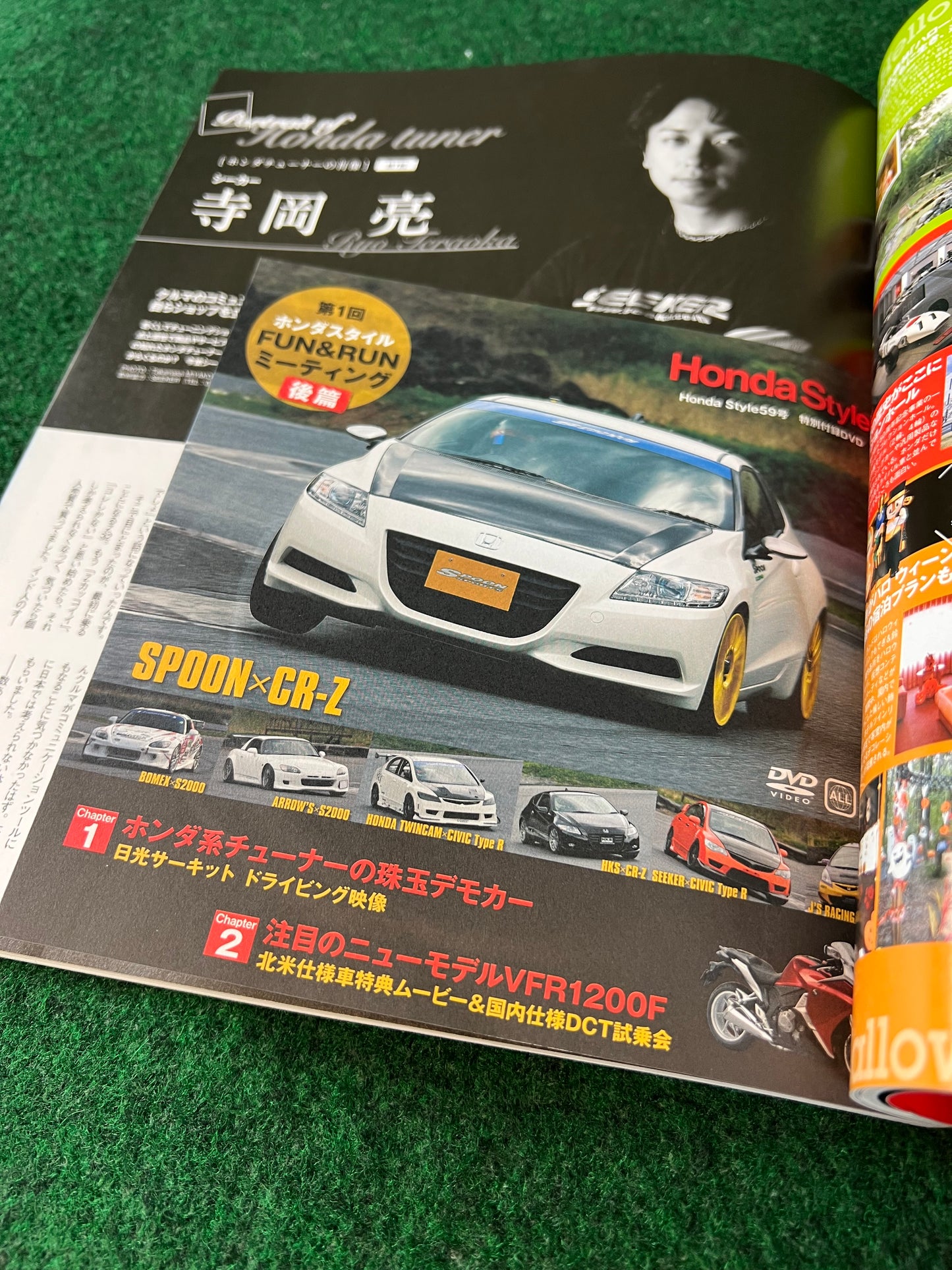 Honda Style Magazine - November 2010 Vol. 59