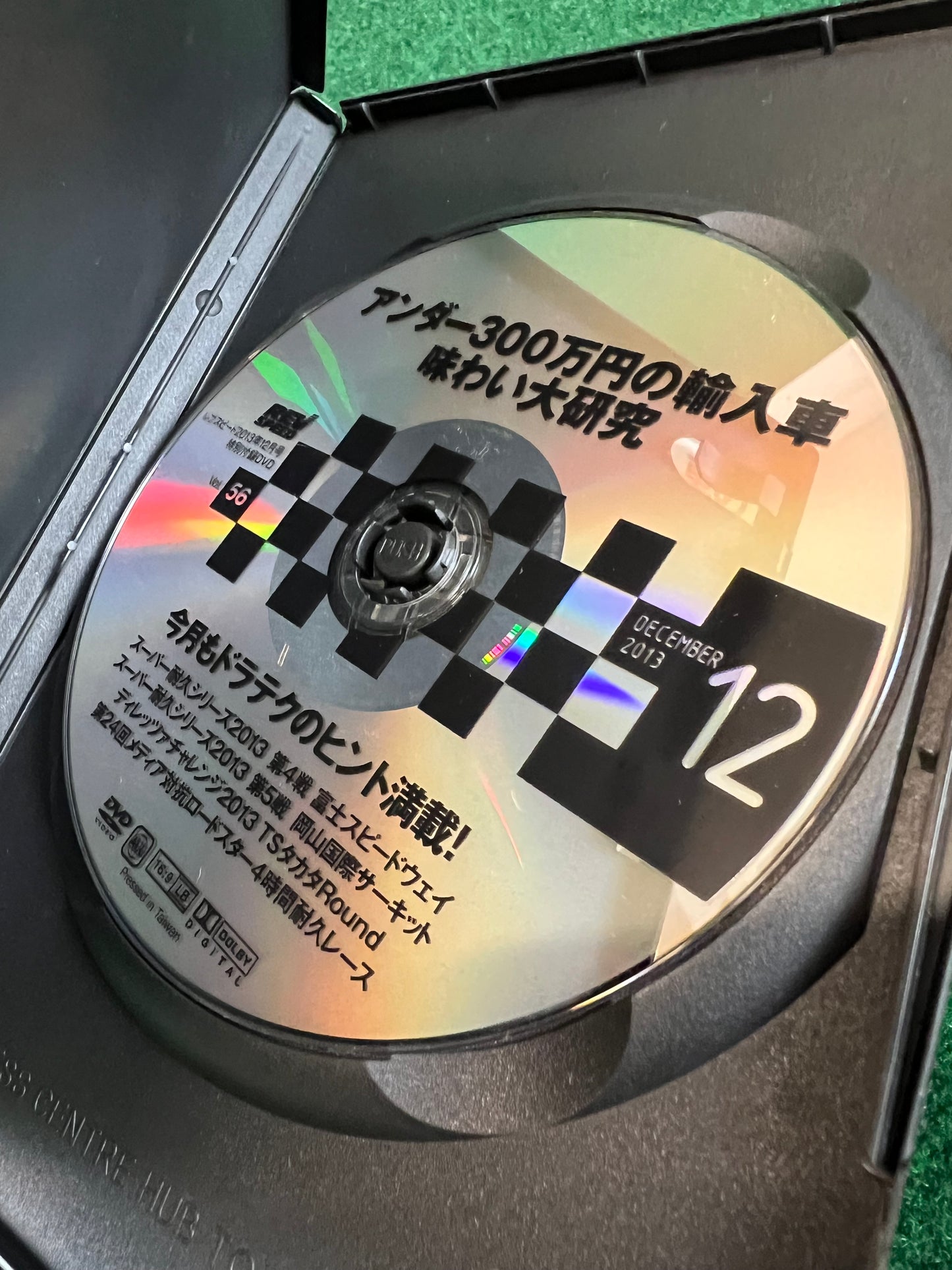 REVSPEED DVD - Vol. 56 & 57 Set of 2