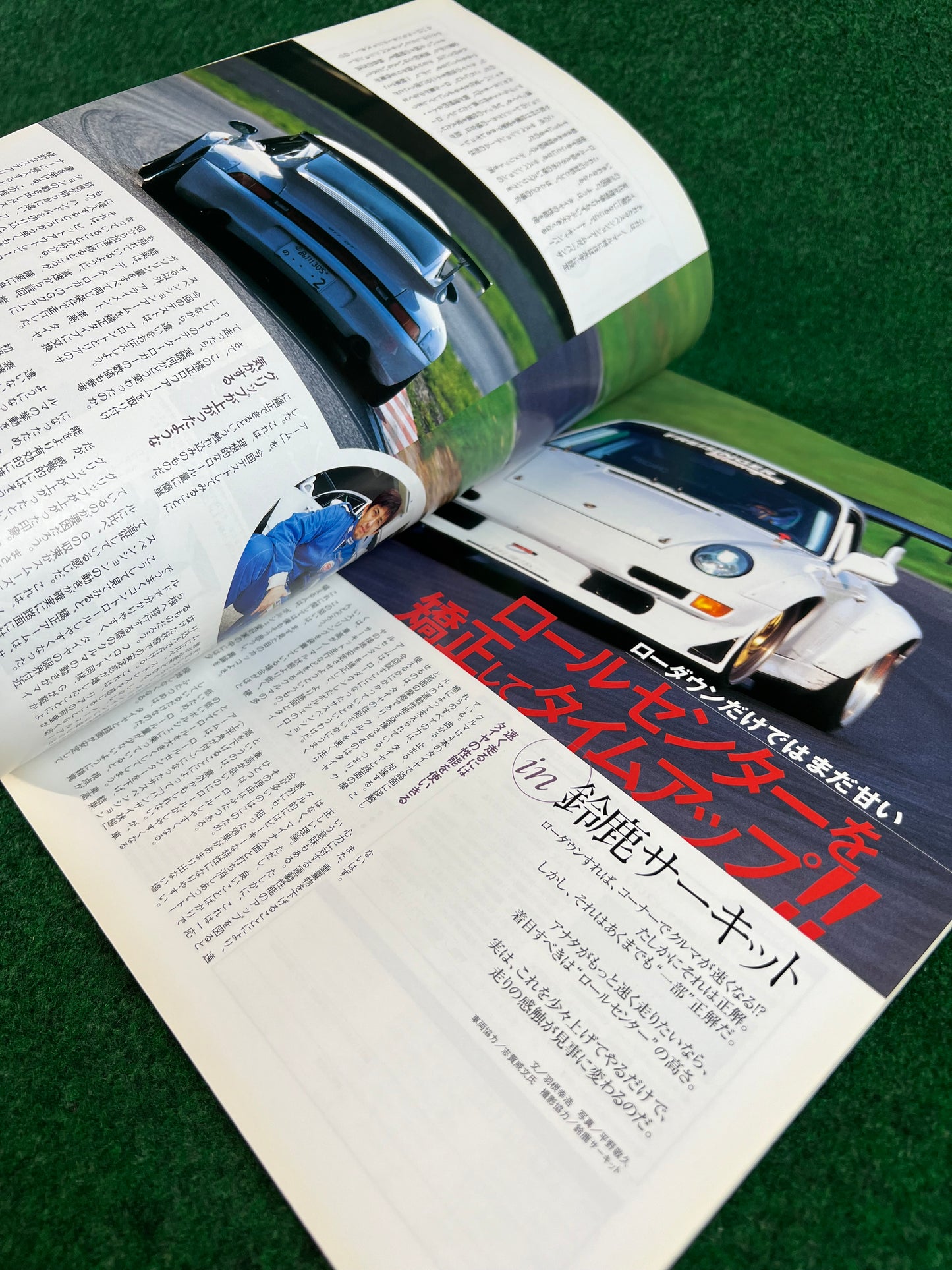 911 Days - Porsche Nine Eleven Magazine: Vol. 13