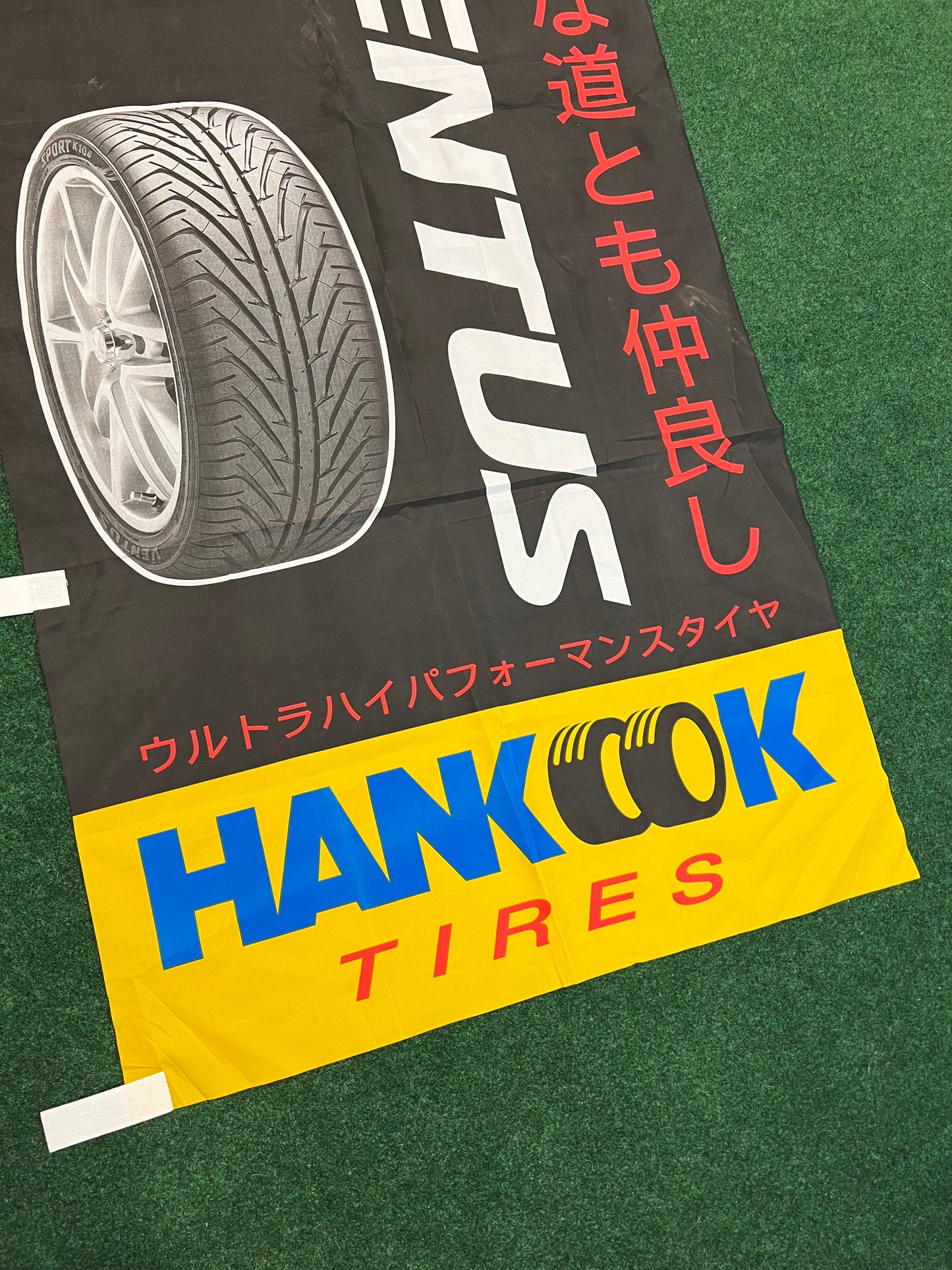 Hankook Tires - VENTUS Formula Nippon Vintage Advertising (2) Nobori Banner