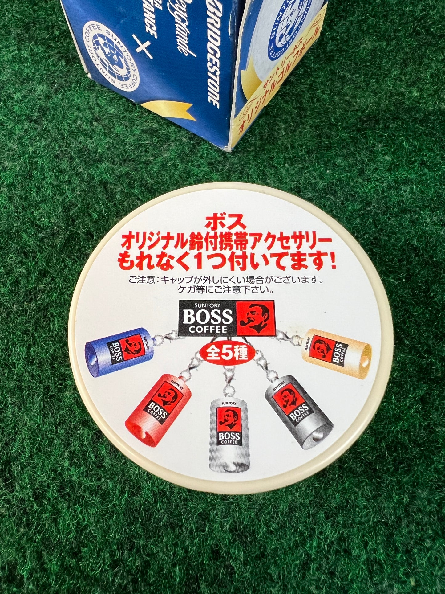 Suntory BOSS Coffee - Golf Ball & Keychain Set