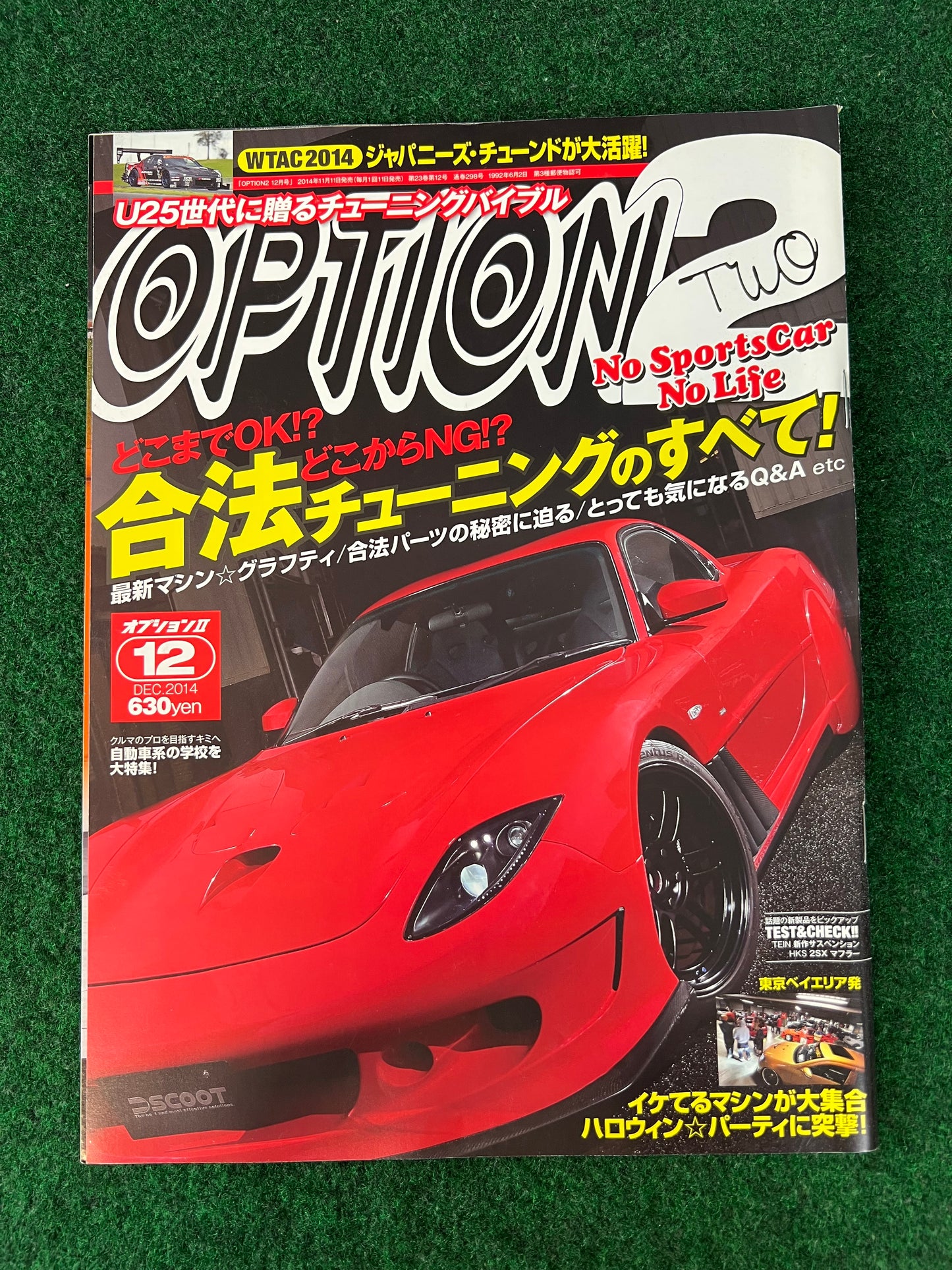 Option2 Magazine - December 2014