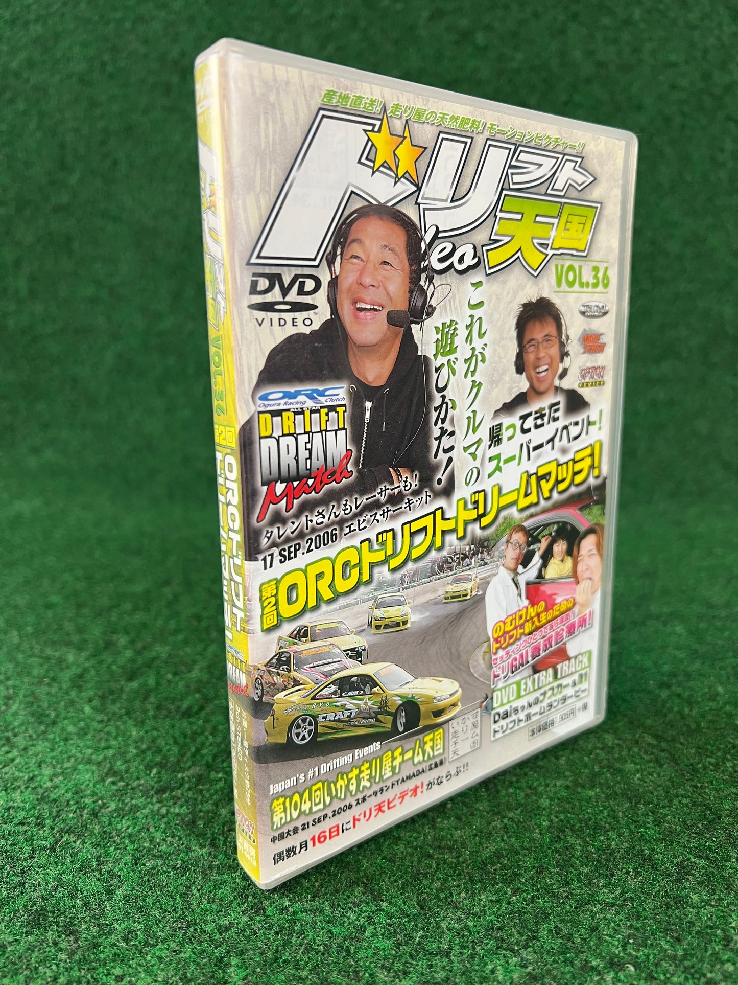 Drift Tengoku DVD - Vol. 36