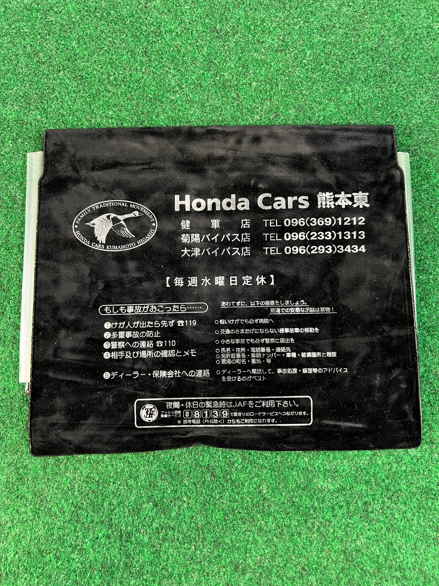 Honda Cars - “Owner The File” Japanese Dealership Document Folder Case